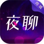 同城夜聊軟件下載  同城夜聊軟件下載